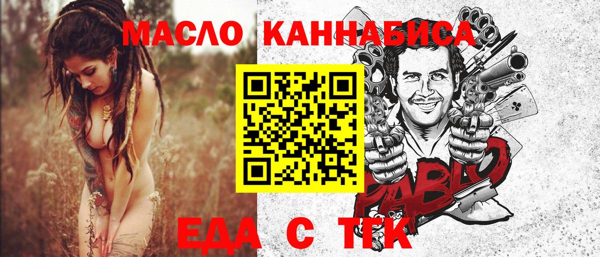 Урай  Canna-Cookies марихуана  Вход с VPN 