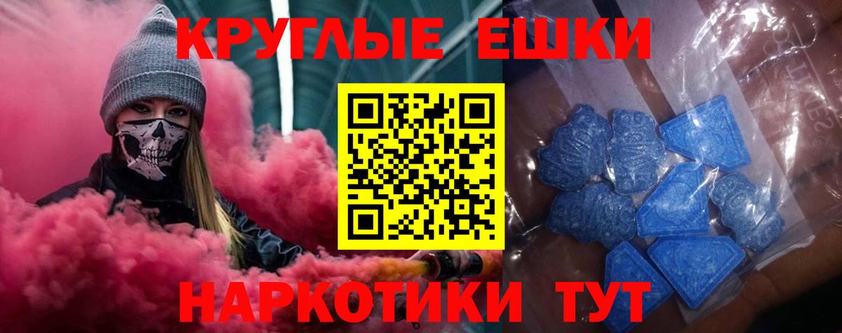 Экстази DUBAI  ЭКСТАЗИ ешки  Экстази  Вход с VPN  Урай 