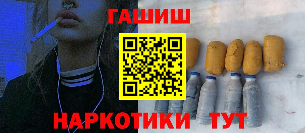 Урай  магазин  наркотиков  Вход с VPN  ГАШ убойный  ГАШИШ Premium 