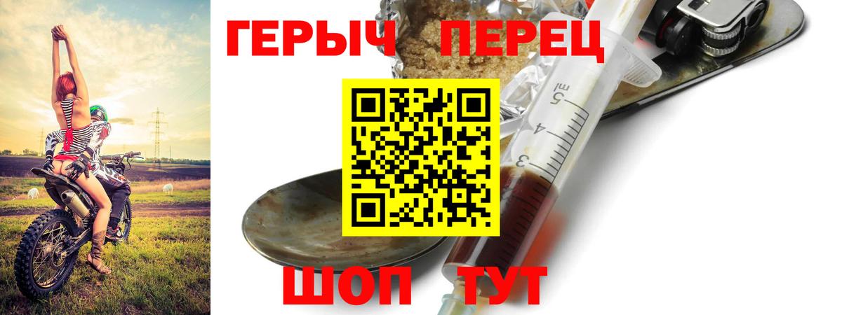 Урай  ГЕРОИН  Вход с VPN  ГЕРОИН Афган 