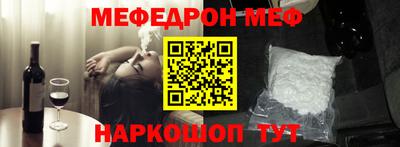 герыч Новокубанск