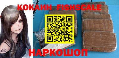 ПСИЛОЦИБИНОВЫЕ ГРИБЫ Нальчик