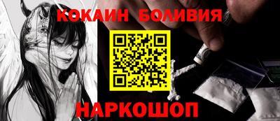 мяу мяу мука Новозыбков