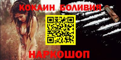 герыч Новокубанск