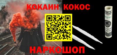 герыч Новокубанск