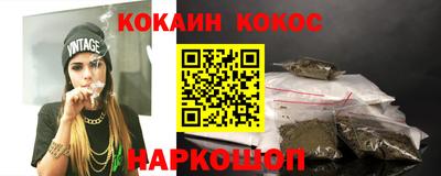 мяу мяу мука Новозыбков