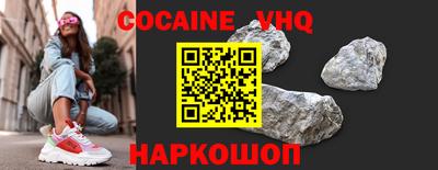 спиды Новодвинск