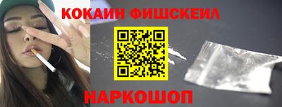 мяу мяу мука Новозыбков