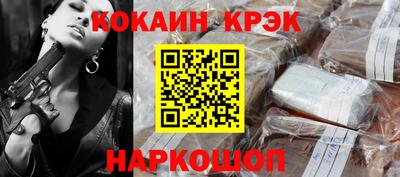 мяу мяу мука Новозыбков