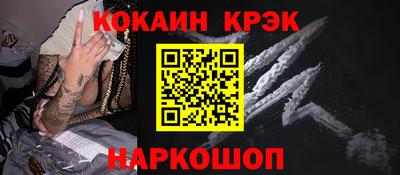 герыч Новокубанск