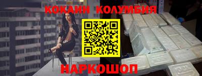 мяу мяу мука Новозыбков