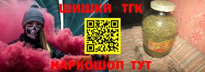 герыч Новокубанск