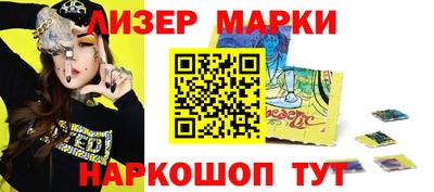 мяу мяу мука Новозыбков
