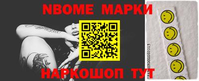 мяу мяу мука Новозыбков