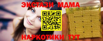 спиды Новодвинск