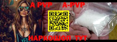 спиды Новодвинск
