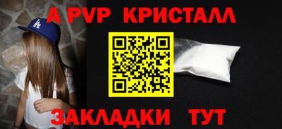спиды Новодвинск