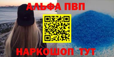 мяу мяу мука Новозыбков