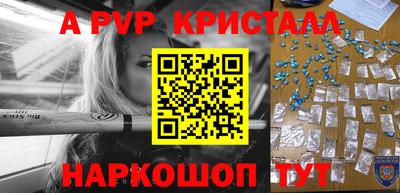спиды Новодвинск
