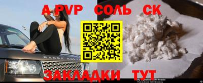 спиды Новодвинск