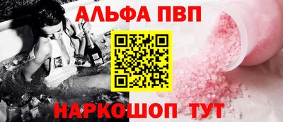 герыч Новокубанск