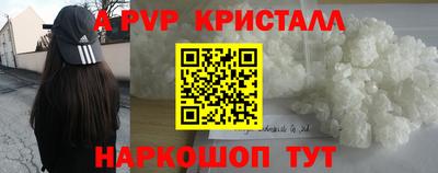 мяу мяу мука Новозыбков