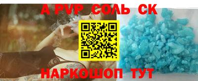 экстази Наро-Фоминск