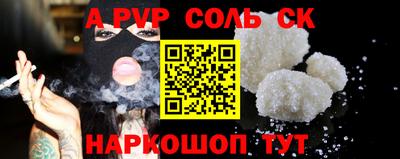 герыч Новокубанск