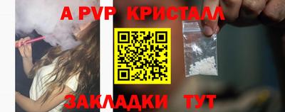 герыч Новокубанск