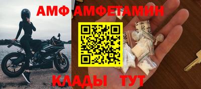 герыч Новокубанск