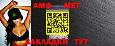 герыч Новокубанск