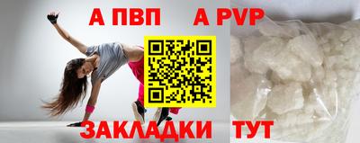 спиды Новодвинск