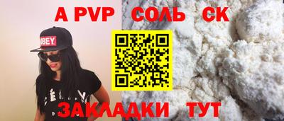 спиды Новодвинск