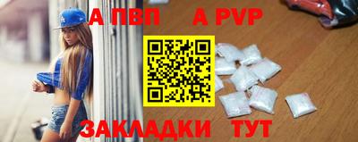 герыч Новокубанск