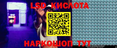 мяу мяу мука Новозыбков