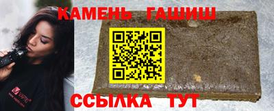 герыч Новокубанск