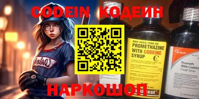 мяу мяу мука Новозыбков