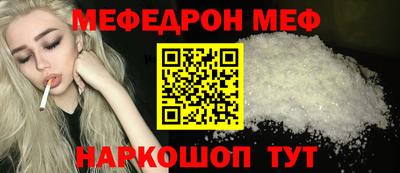 герыч Новокубанск