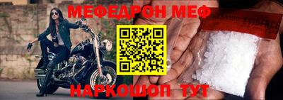 спиды Новодвинск