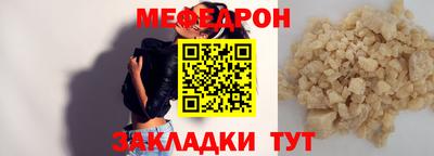 герыч Новокубанск