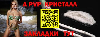 мяу мяу мука Новозыбков