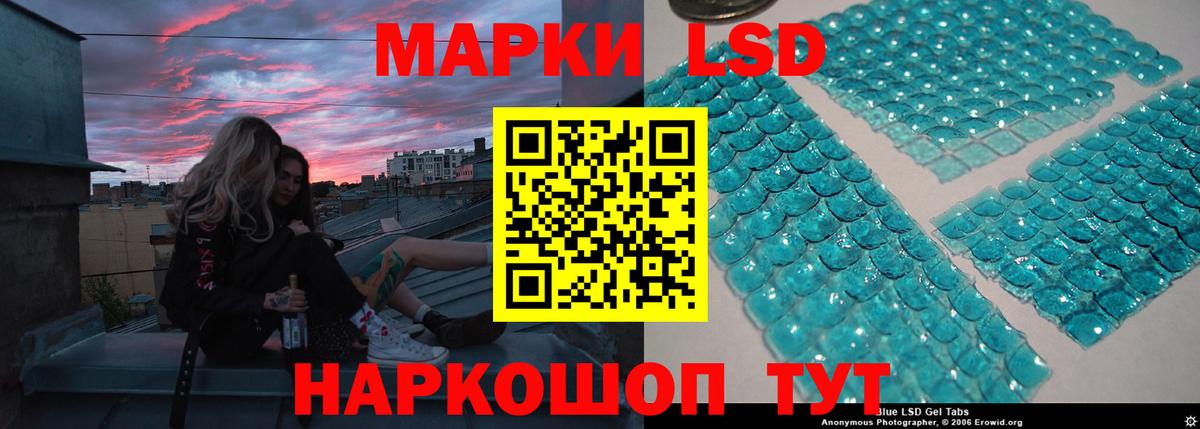 ЛСД экстази ecstasy  Вход с VPN  Урай 