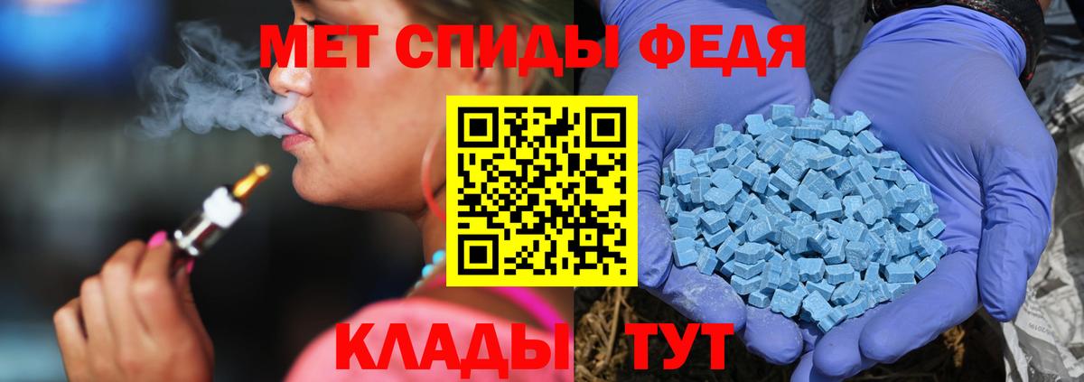 МЕТАМФЕТАМИН витя Урай