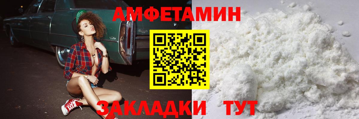 Метамфетамин пудра  Вход с VPN  Метамфетамин пудра  Урай 