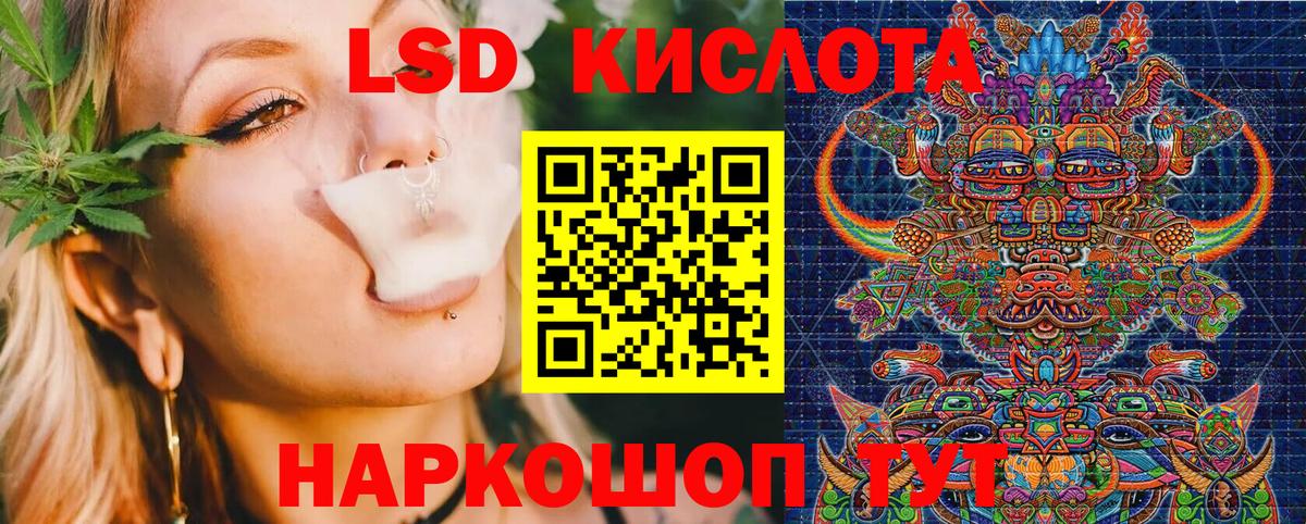 Марки NBOMe 1,8мг Урай