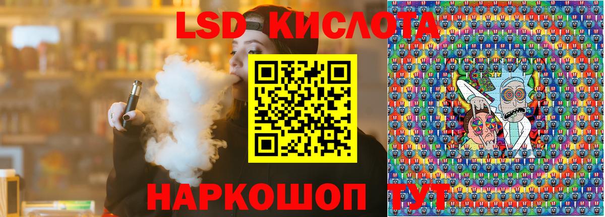 Марки 25I-NBOMe 1,5мг  Марки 25I-NBOMe 1,5мг  Урай  Вход с VPN 