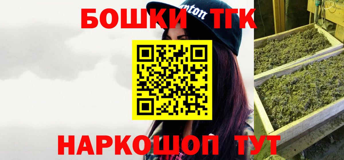 Марихуана индика  Канабис тримм  Урай  Вход с VPN 